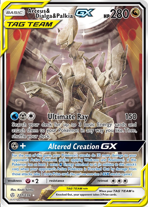 Arceus & DIalga & Palkia-GX